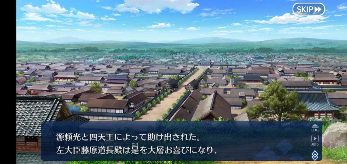 Fgo 轟雷一閃 感想 終幕 つわものどもが 夢の跡 地獄界曼荼羅 平安京 毎日更新 Line Walker ゲームプレイ日記