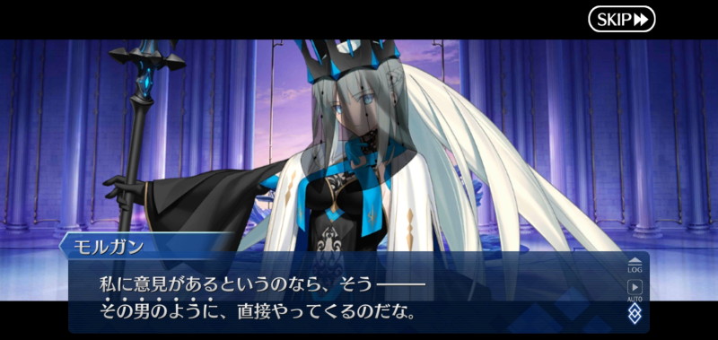FGO】キャメロット 10-4【妖精円卓領域 アヴァロン・ル・フェ
