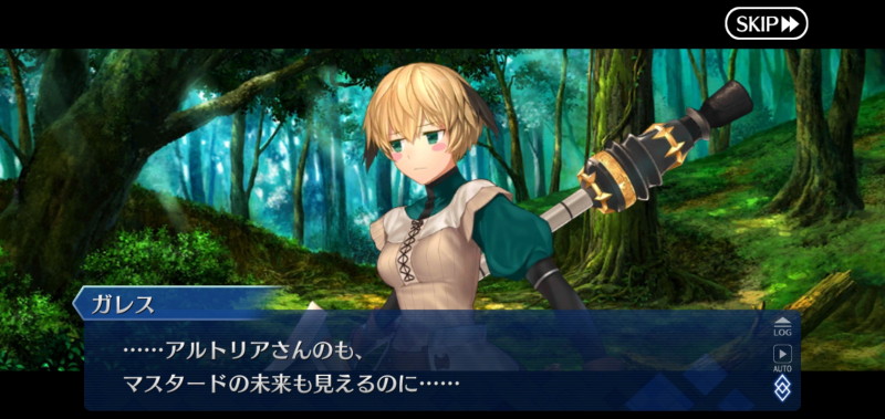 FGO】ロンディニウム 11-3【妖精円卓領域 アヴァロン・ル・フェ