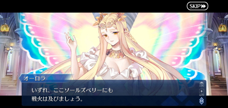 FGO】決戦前夜（l）2【妖精円卓領域 アヴァロン・ル・フェ