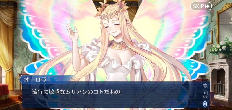 FGO】ロンディニウム防衛戦 2【妖精円卓領域 アヴァロン・ル・フェ