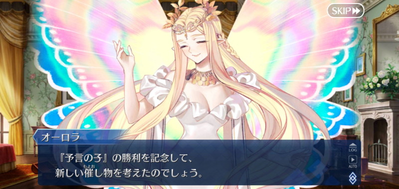 新作登場】 FGO プレイマット バーヴァンシー ロンディニウム