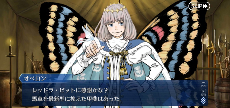 FGO プレイマット C106 「もうひとつの円卓」 妖精騎士 FGO