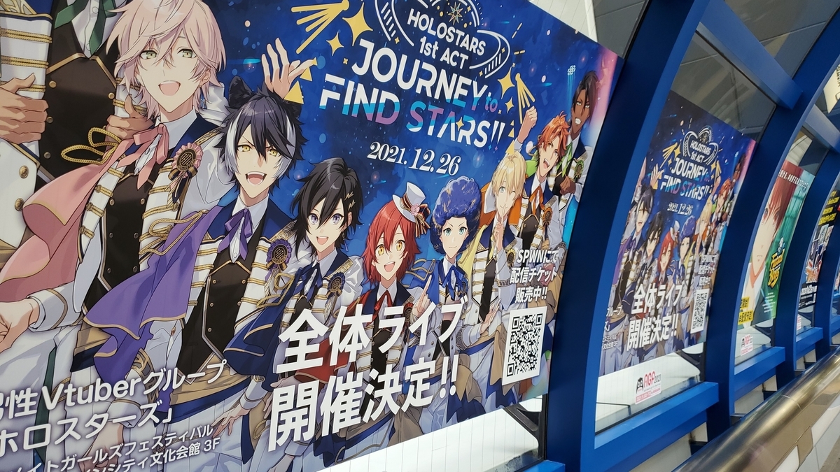 AGF感想】アニメイトガールズフェスティバルに行ってきました 