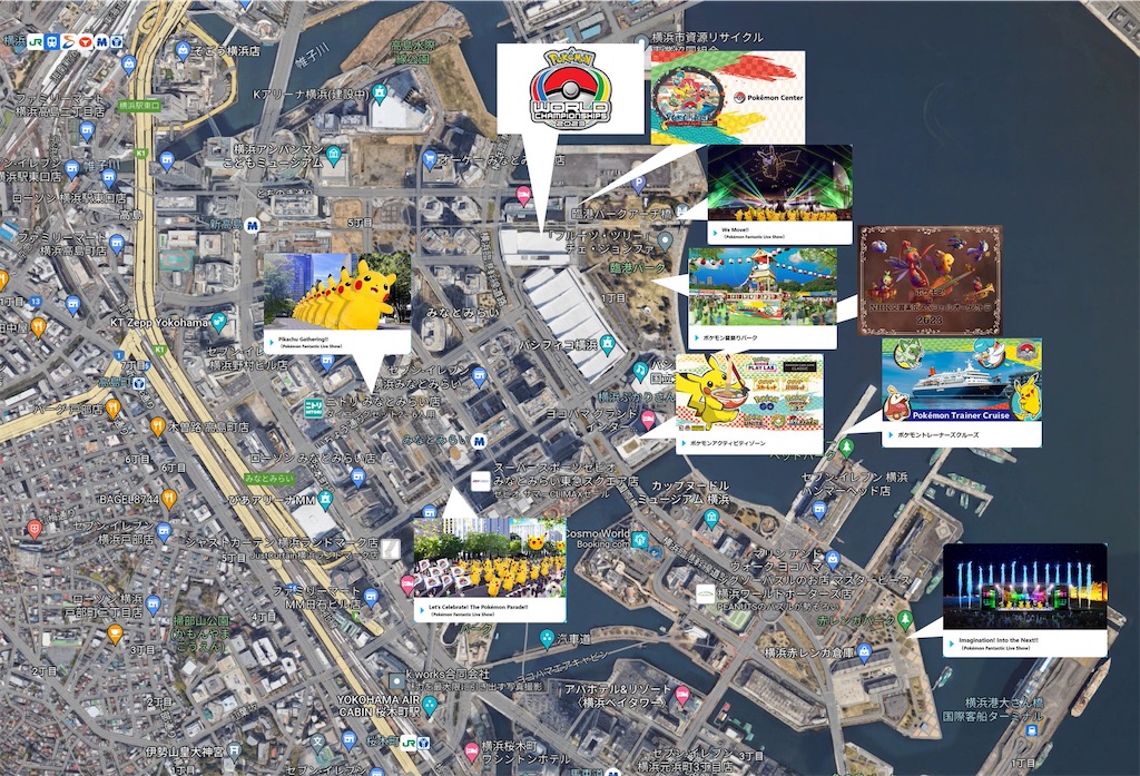 POKEMON WCS2023 YOKOHAMA】ポケジェニックなみなとみらいの世界へ