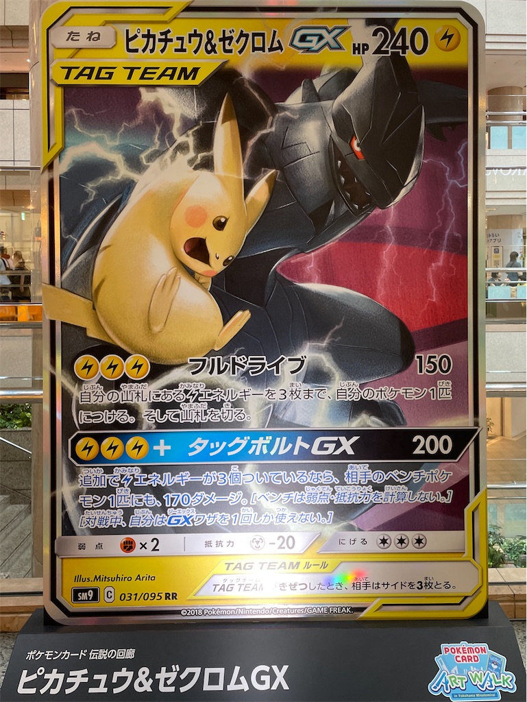 f:id:mustard_maru:20231208211549j:image