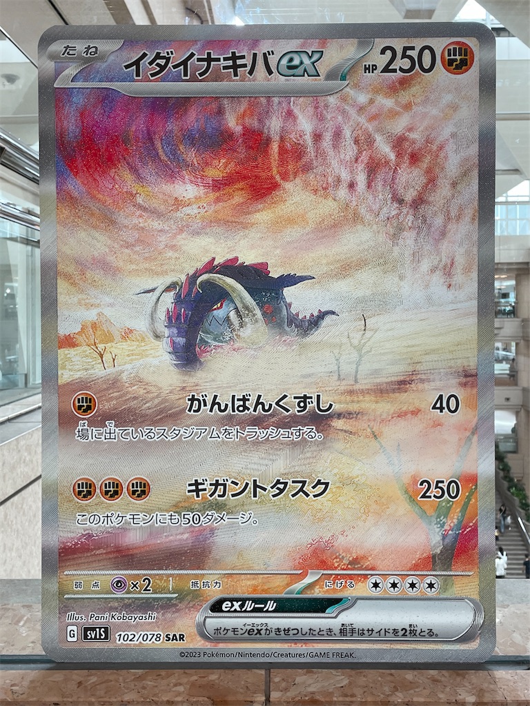 f:id:mustard_maru:20231208211614j:image