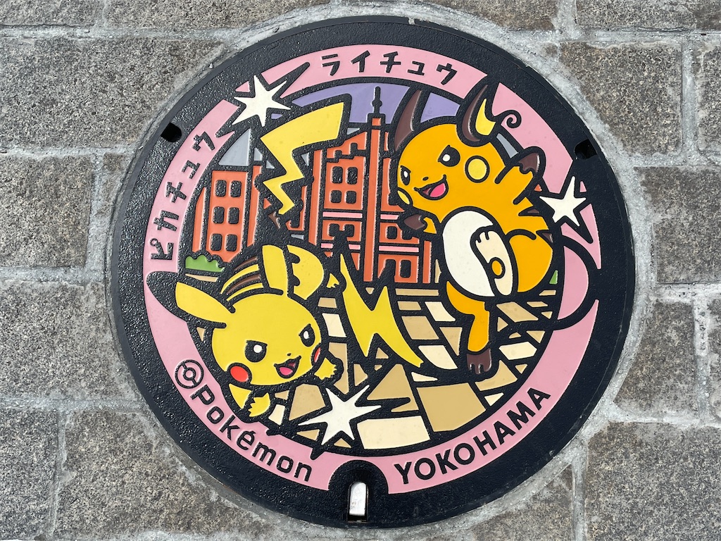 f:id:mustard_maru:20231208213415j:image