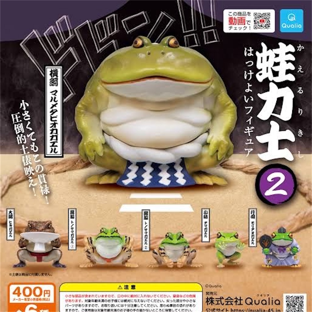 f:id:mustard_maru:20231218183217j:image