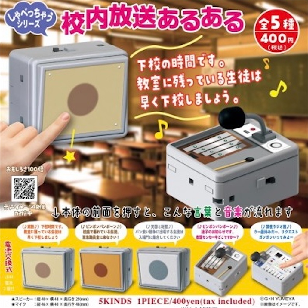 f:id:mustard_maru:20231218183405j:image