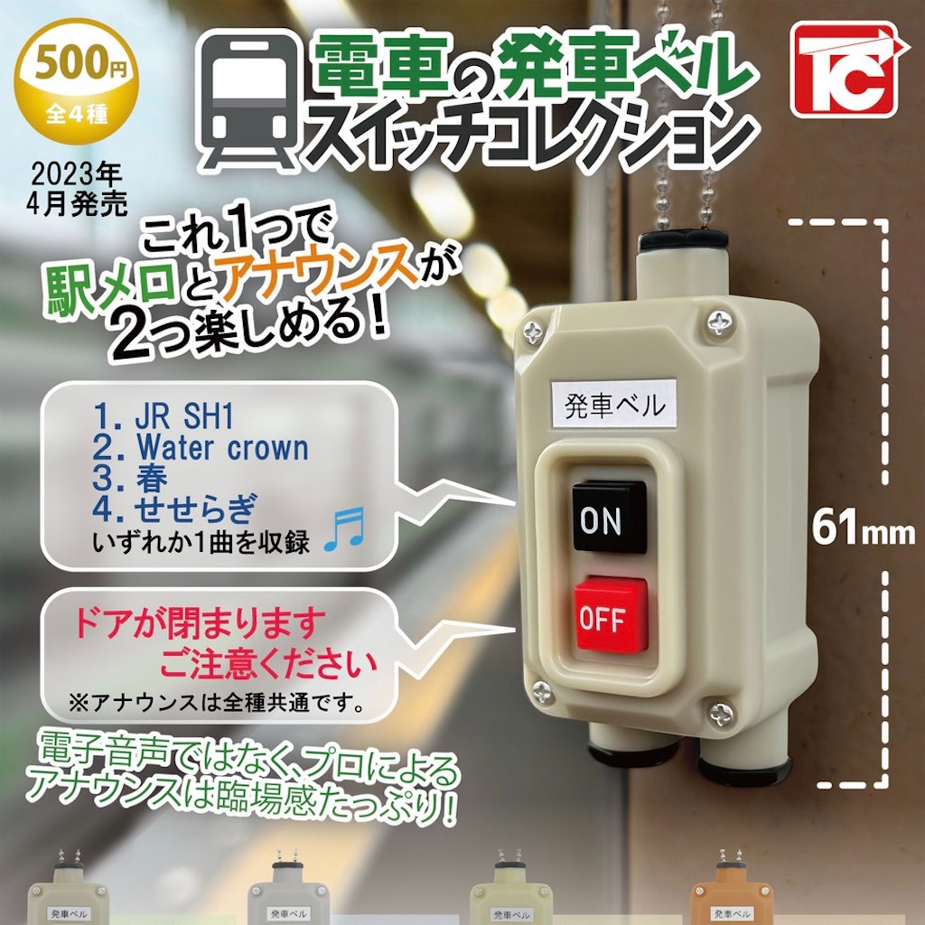 f:id:mustard_maru:20231218183429j:image