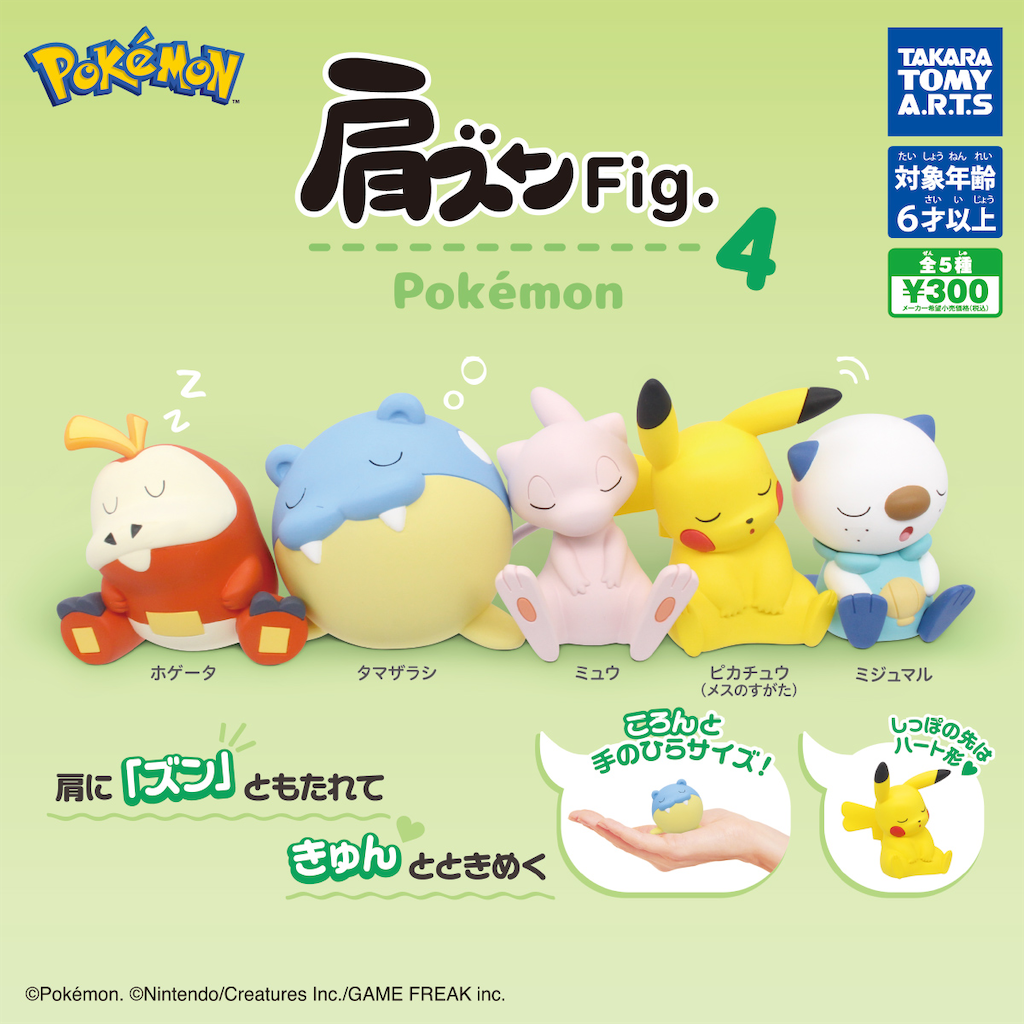 f:id:mustard_maru:20231218183634p:image