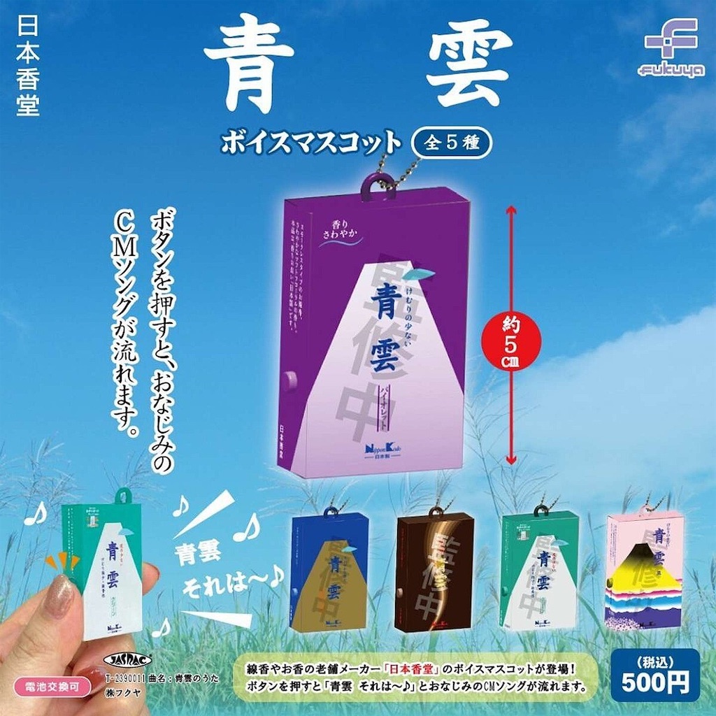 f:id:mustard_maru:20231218192252j:image