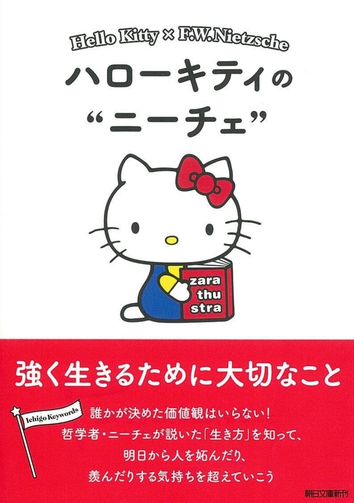 強く生きるために大切なこと 仕事そっちのけって訳でもないんですが 強く生きるために大切なこと 仕事そっちのけって訳でもないんですが