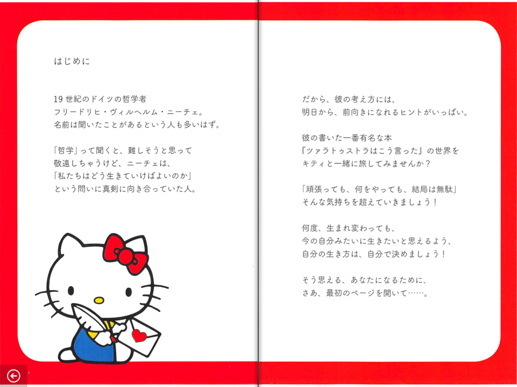 強く生きるために大切なこと 仕事そっちのけって訳でもないんですが 強く生きるために大切なこと 仕事そっちのけって訳でもないんですが