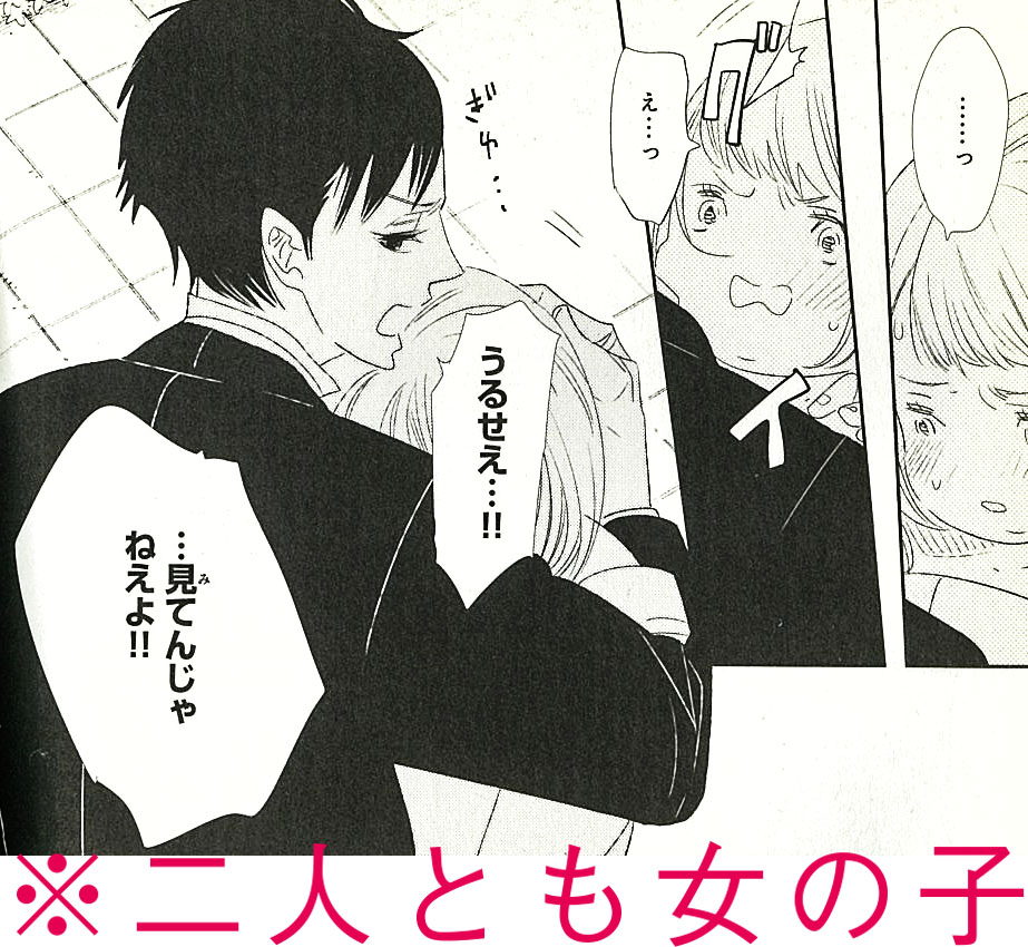 王子様と灰色の日々 仕事そっちのけって訳でもないんですが