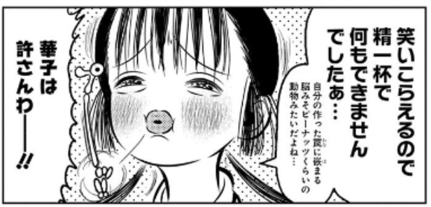 f:id:mustardrun:20190514110056p:plain f:id:mustardrun:20190514110056p:plain