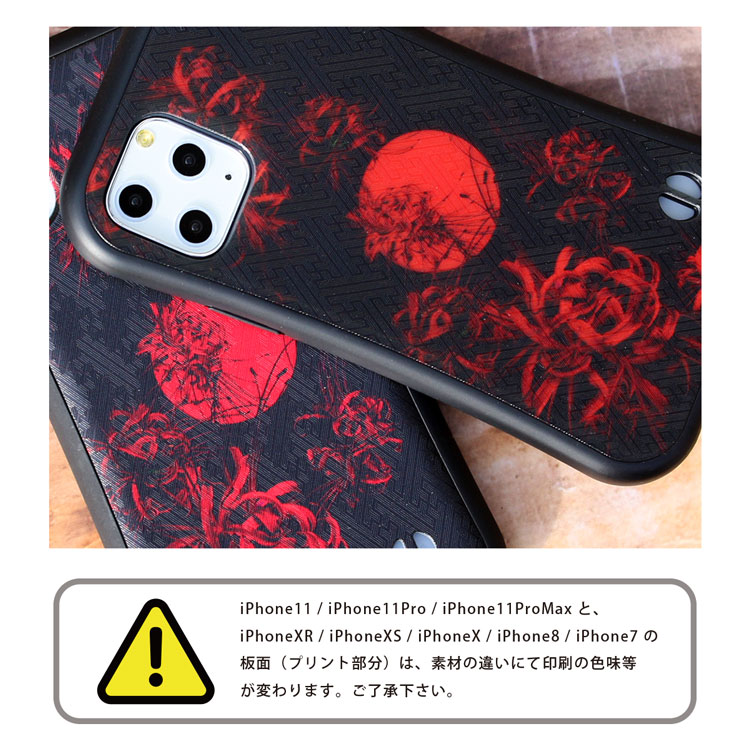 iPhone11ケース　耐衝撃
