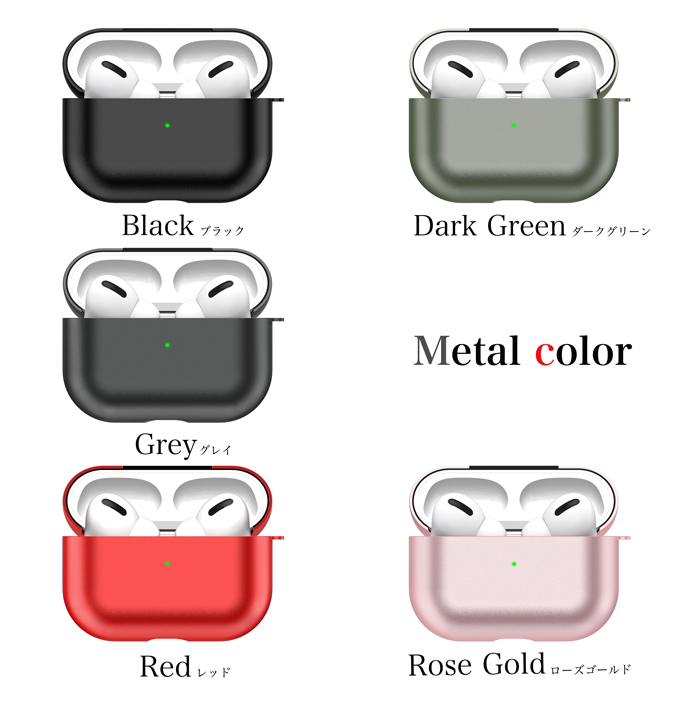 AirPodsPro ハードケース　楽天