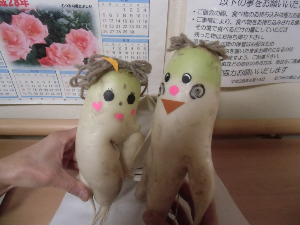 f:id:mustuminosato-toyoshina:20161207210021j:plain