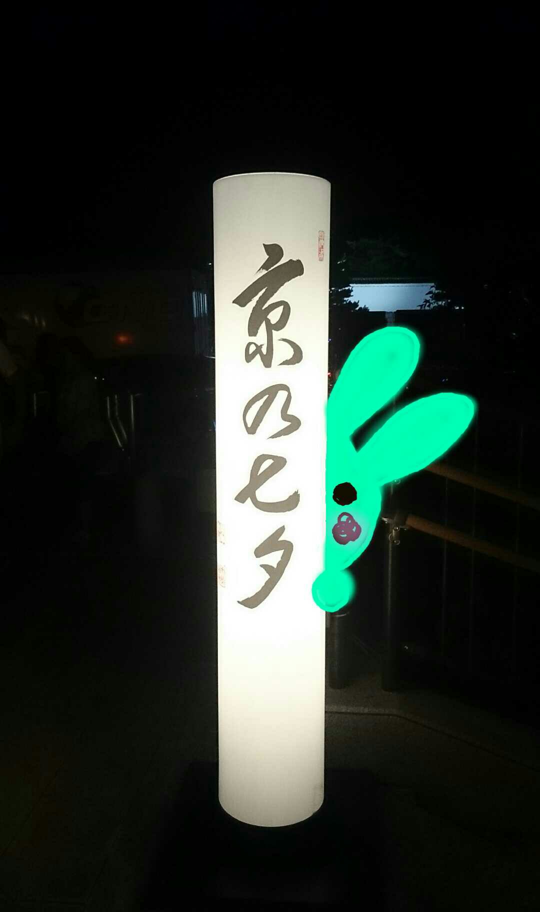 f:id:musu-n:20170812113206j:image