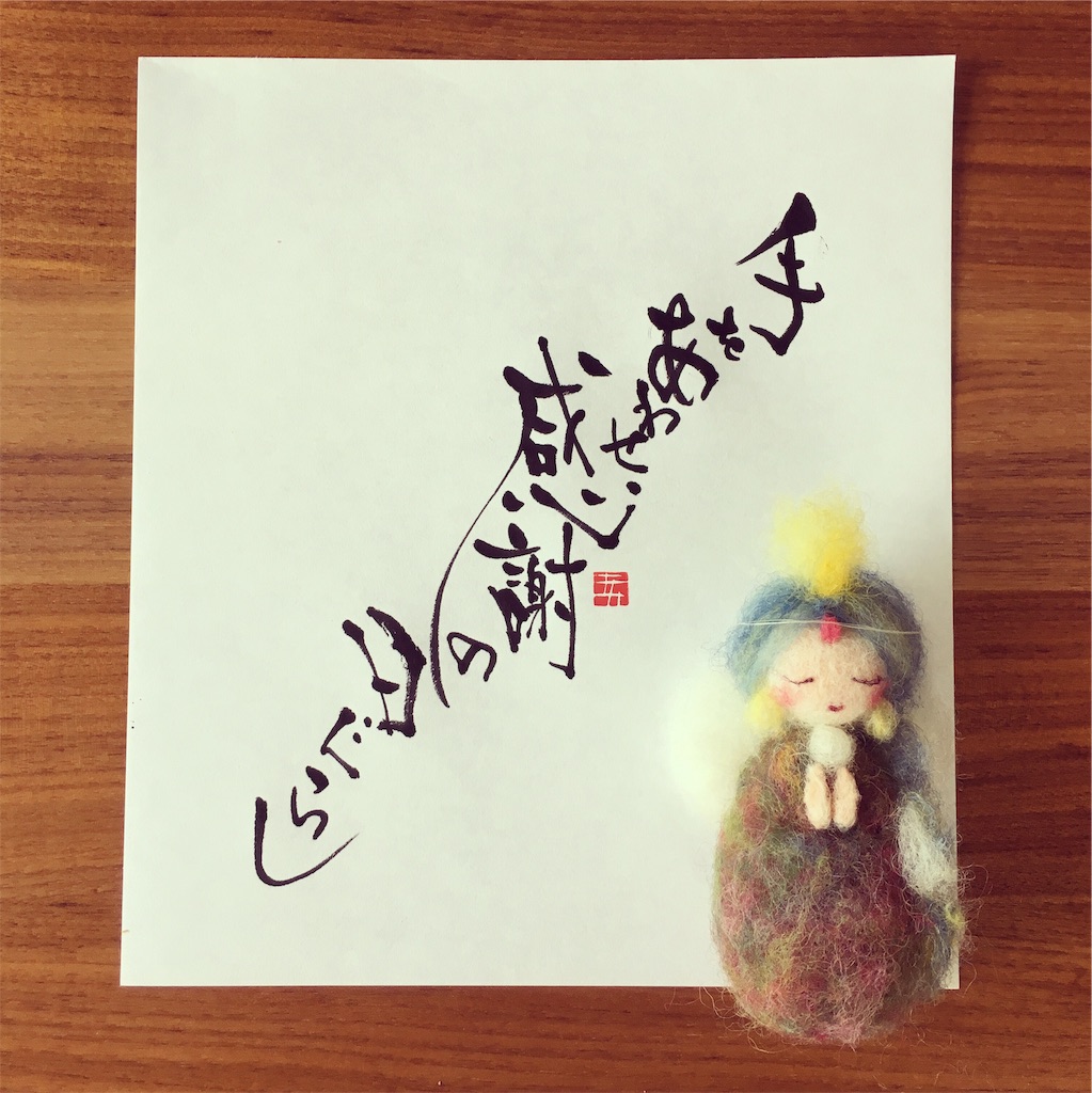 f:id:musuhino:20190613230039j:image f:id:musuhino:20190613230039j:image