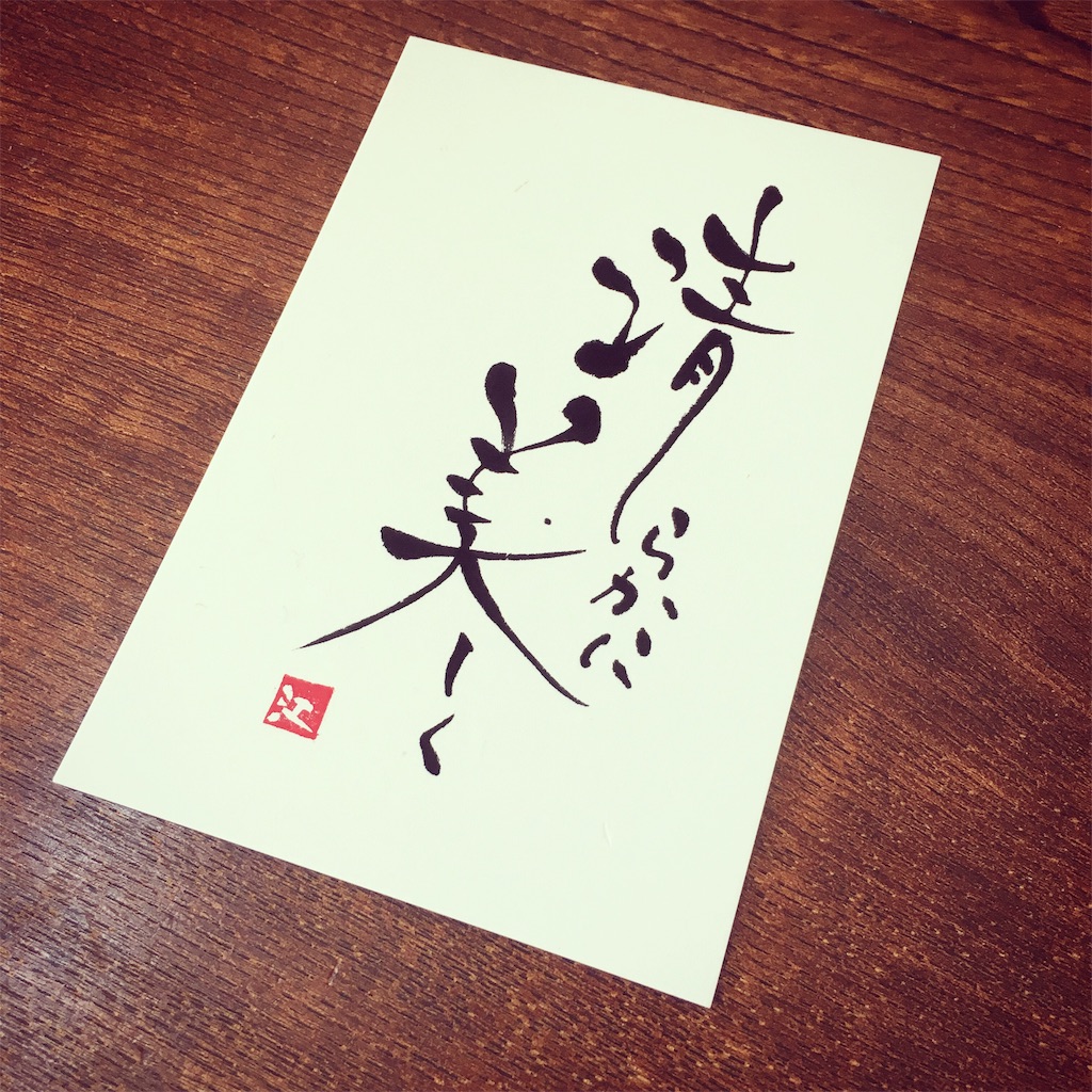 f:id:musuhino:20190619154935j:image f:id:musuhino:20190619154935j:image