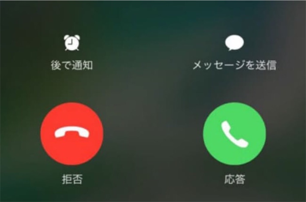 f:id:musukapapa:20180921174450j:image
