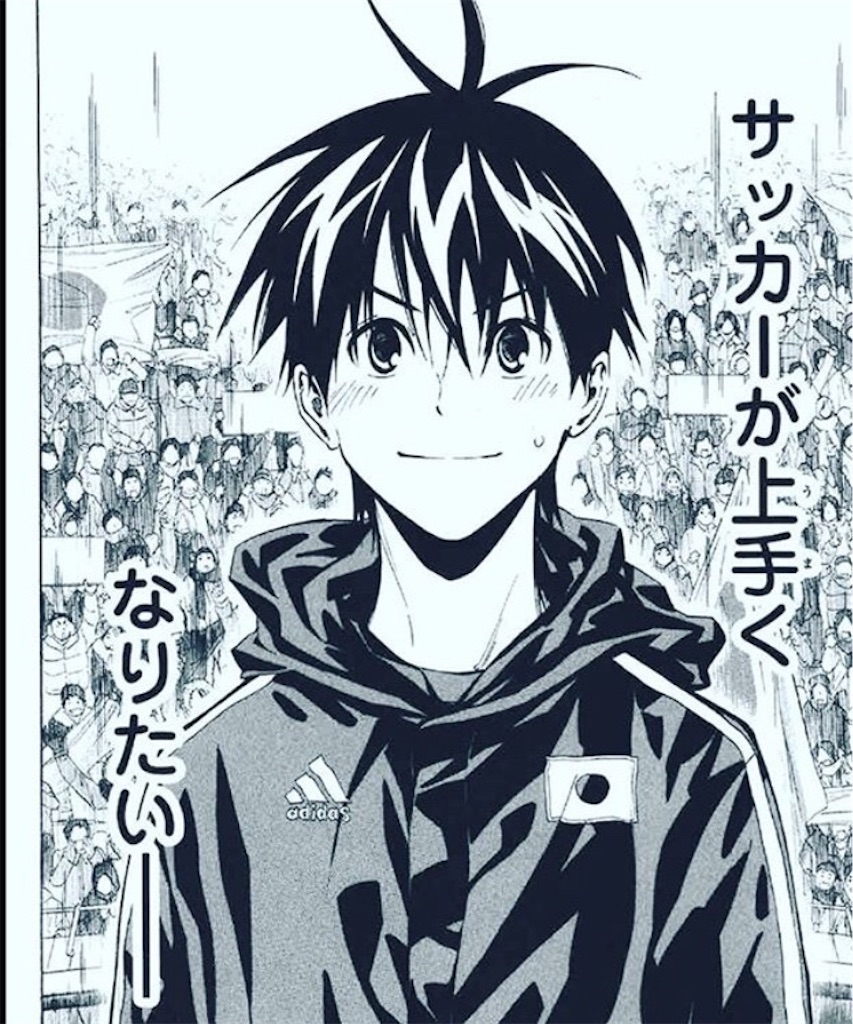 f:id:musukapapa:20180925082352j:image