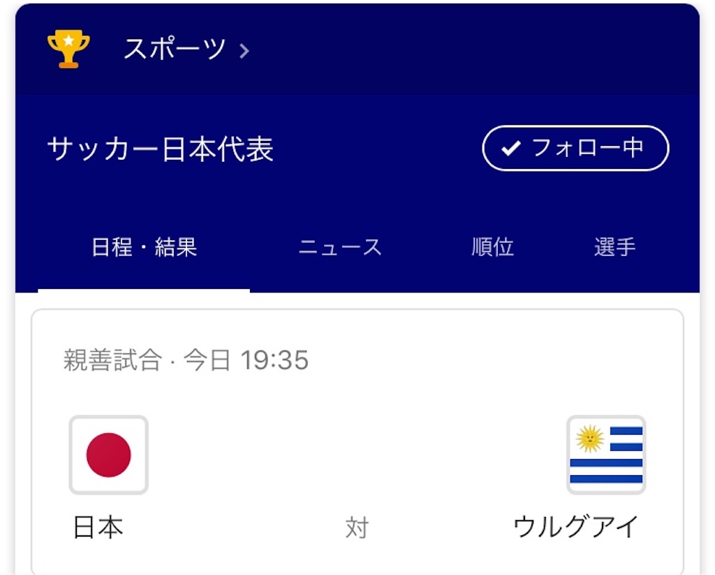 f:id:musukapapa:20181016174938j:image