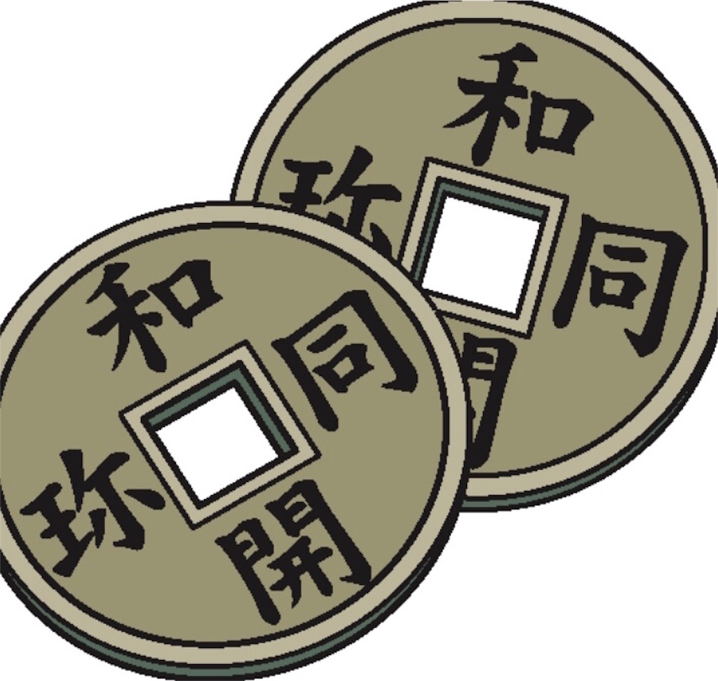 f:id:musukapapa:20181030172535j:image