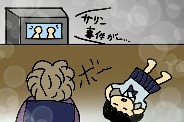 f:id:musukonokousyuu:20170920010301j:image f:id:musukonokousyuu:20170920010301j:image