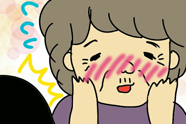 f:id:musukonokousyuu:20170920010508j:image f:id:musukonokousyuu:20170920010508j:image
