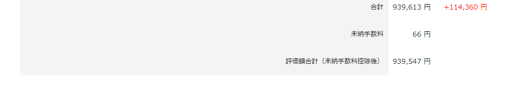 f:id:musukotan:20220206151156p:plain