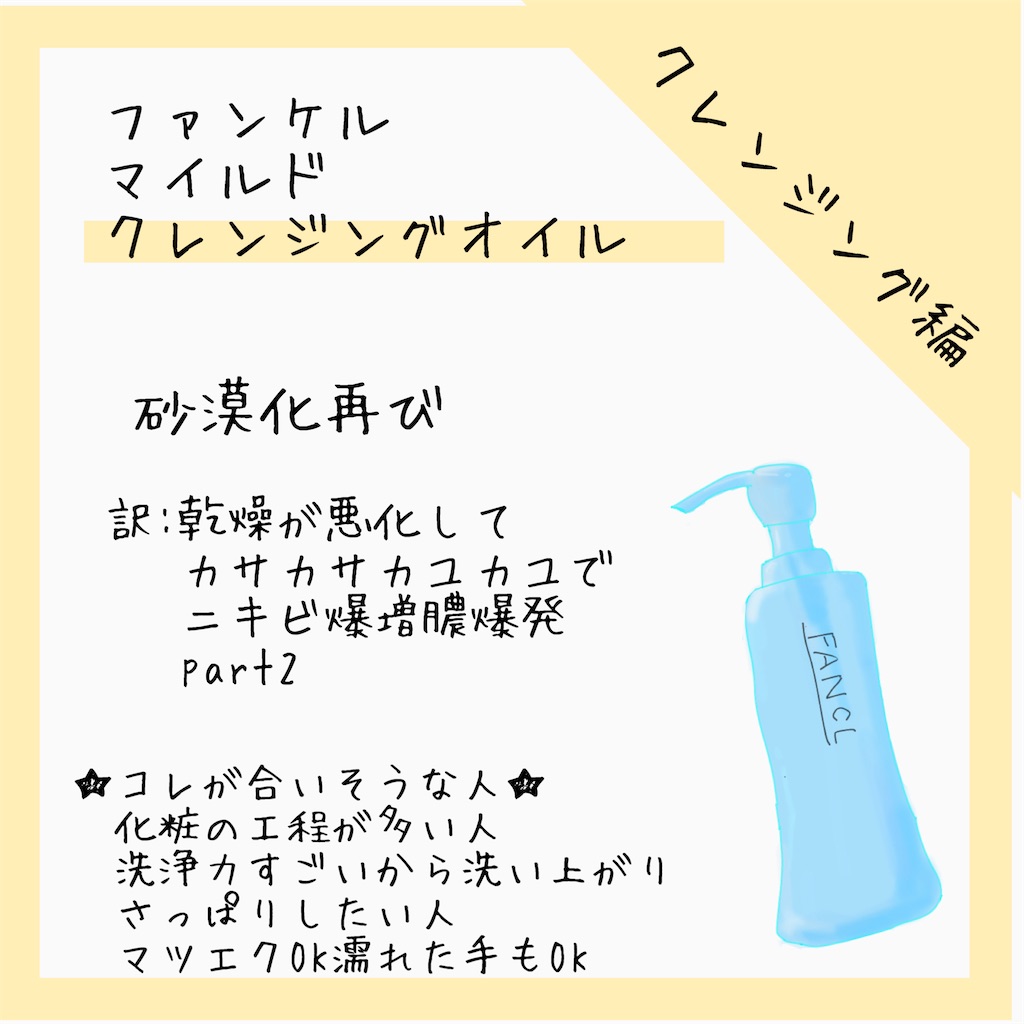 f:id:musuku0613:20210830115520j:plain