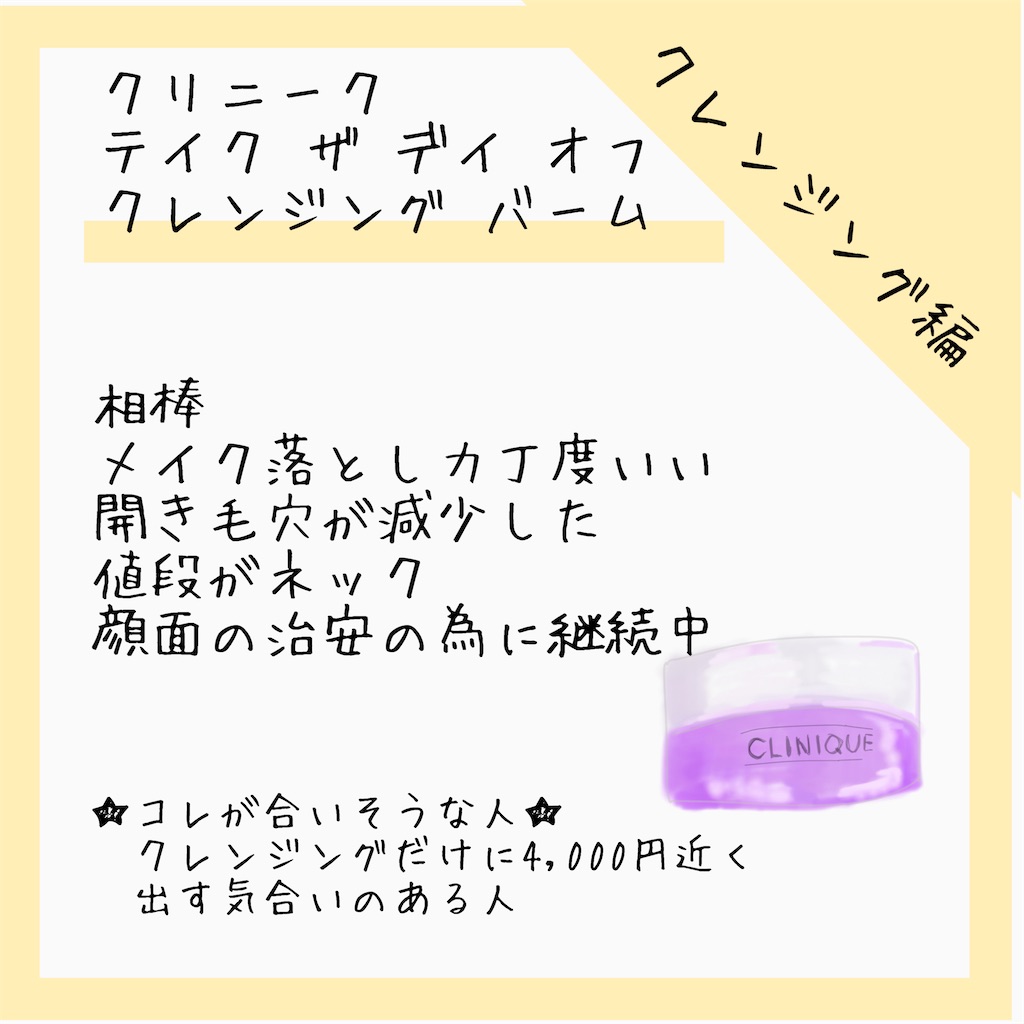 f:id:musuku0613:20210830115548j:plain