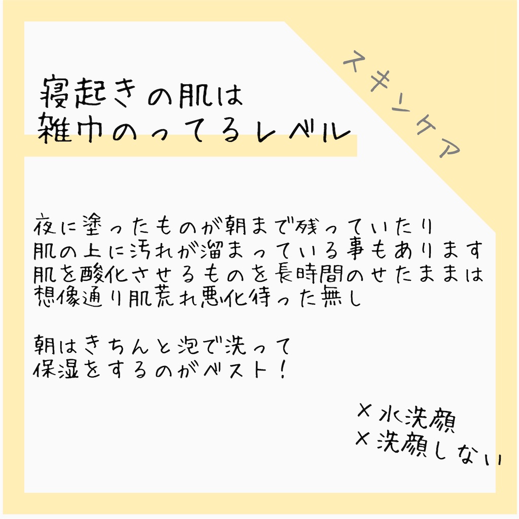 f:id:musuku0613:20210831111018j:plain