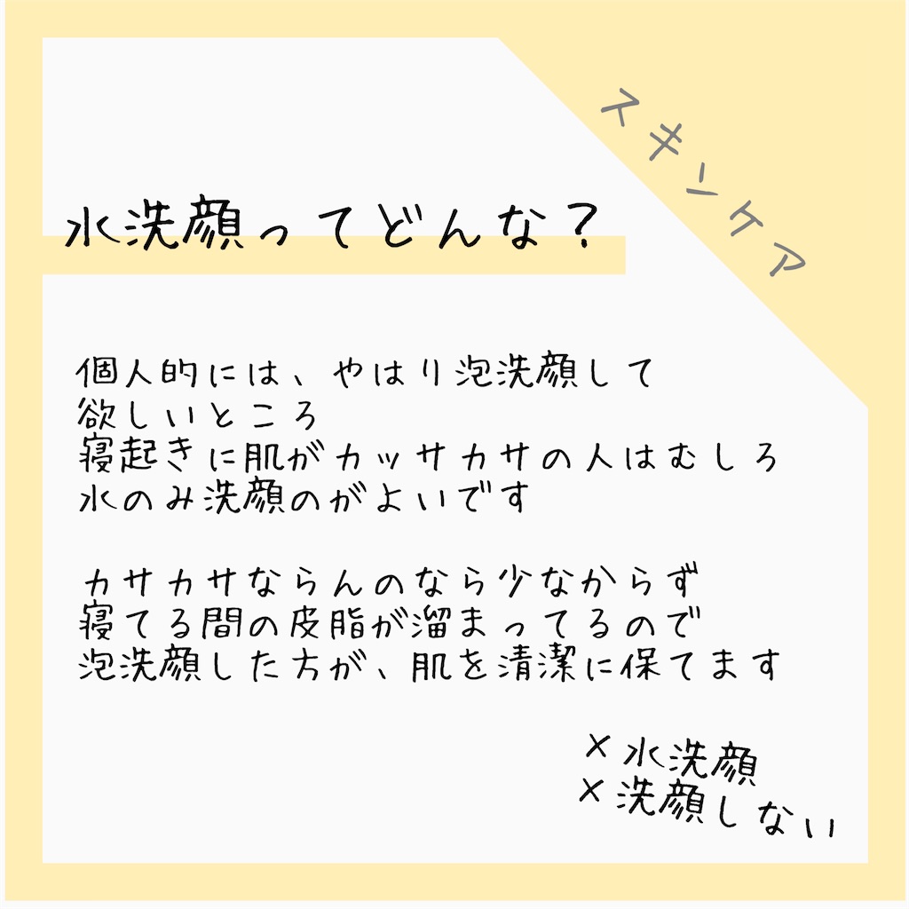 f:id:musuku0613:20210831111042j:plain
