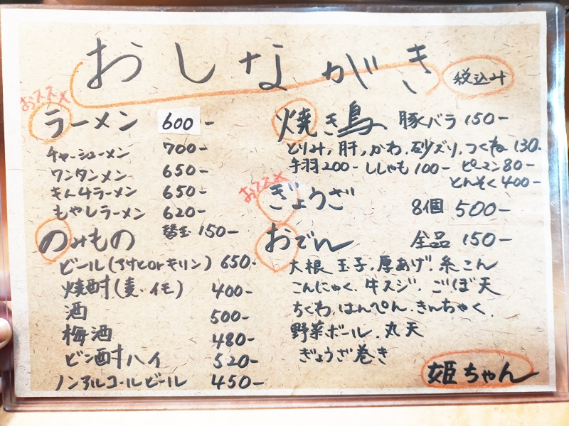 f:id:musume30haha60:20210314115650j:image