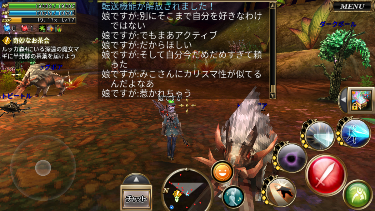 f:id:musumeorukusu:20191015211009j:plain f:id:musumeorukusu:20191015211009j:plain