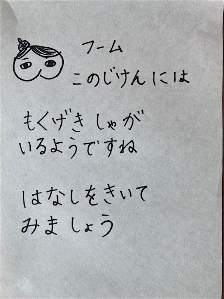 f:id:musuta:20210512224559j:image
