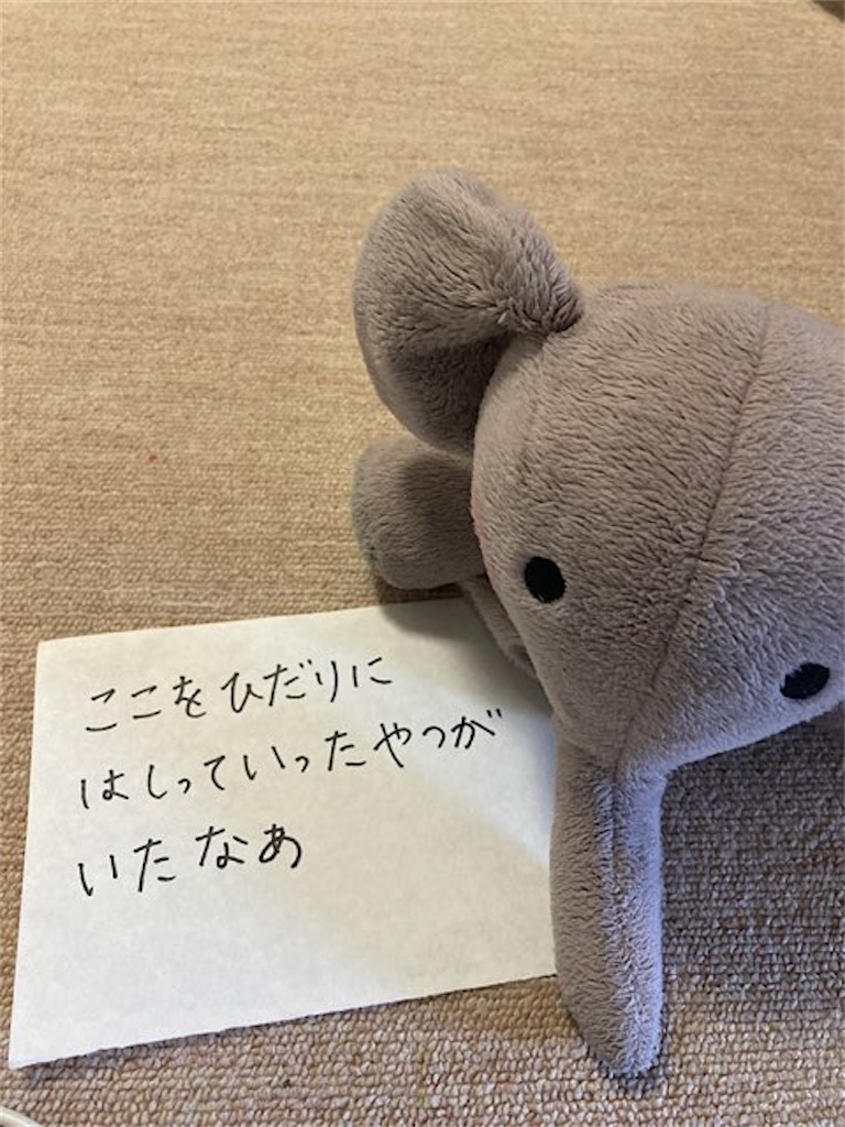f:id:musuta:20210512224845j:image