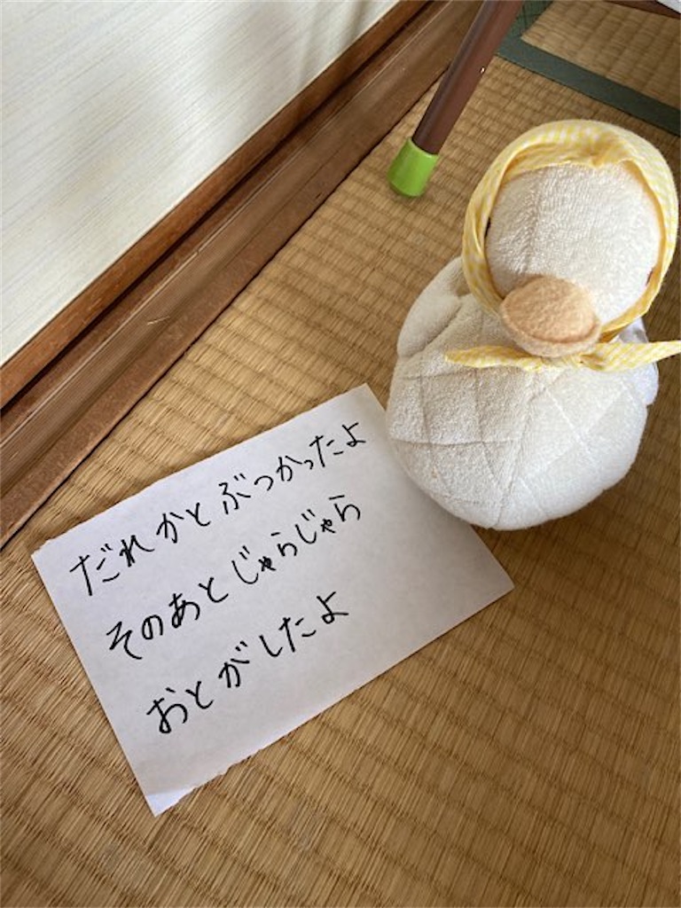 f:id:musuta:20210512225157j:image