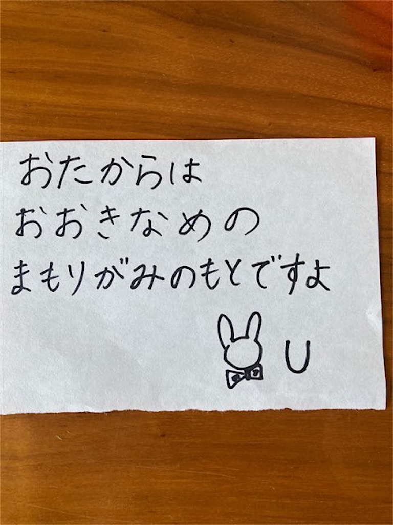 f:id:musuta:20210512225857j:image