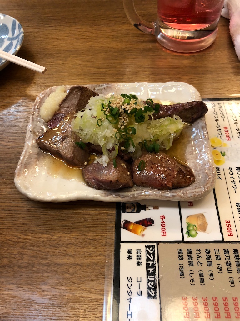 f:id:musyamogu08:20190417164918j:image f:id:musyamogu08:20190417164918j:image