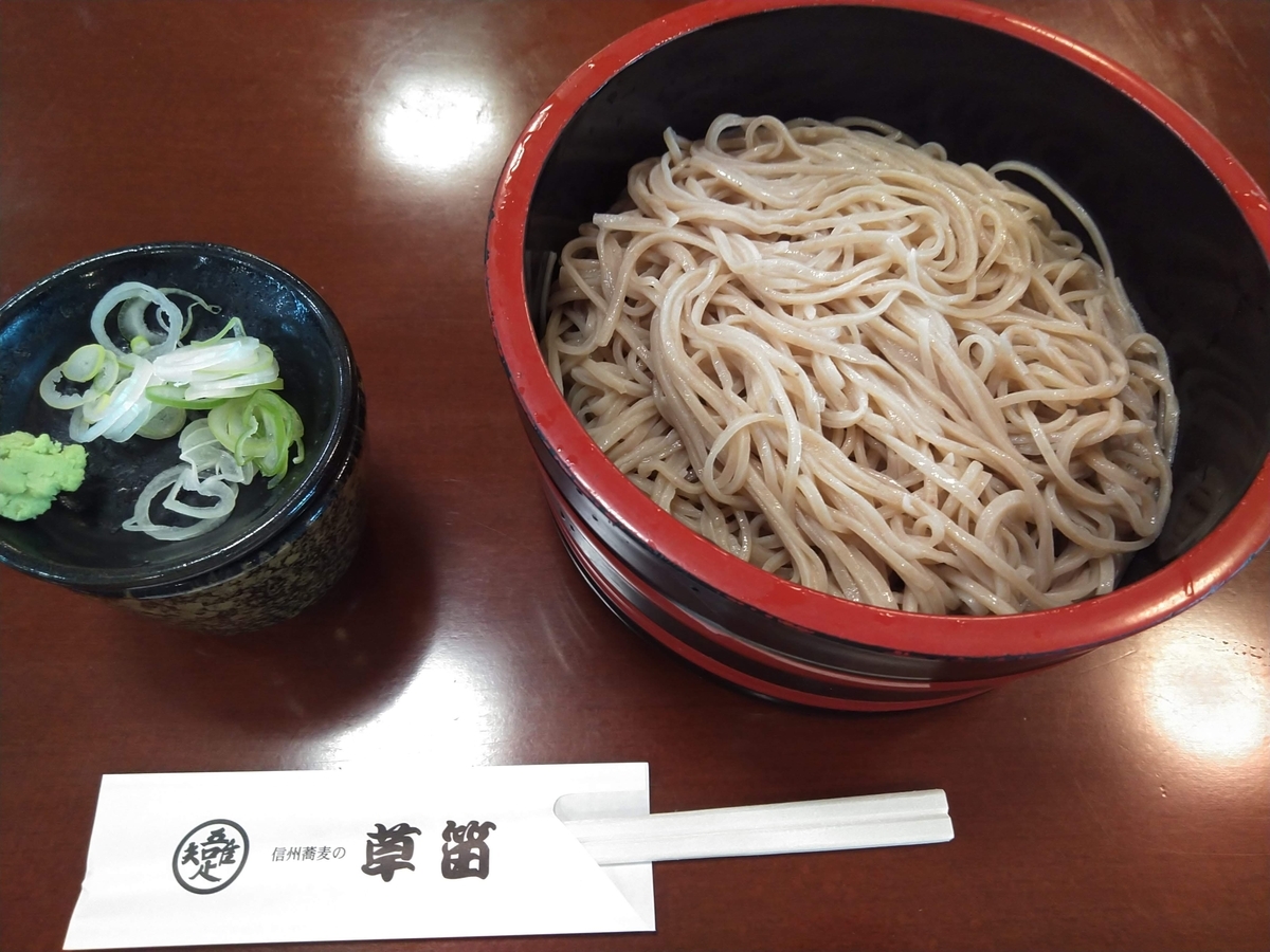 f:id:musyokunofutari:20210213114336j:plain