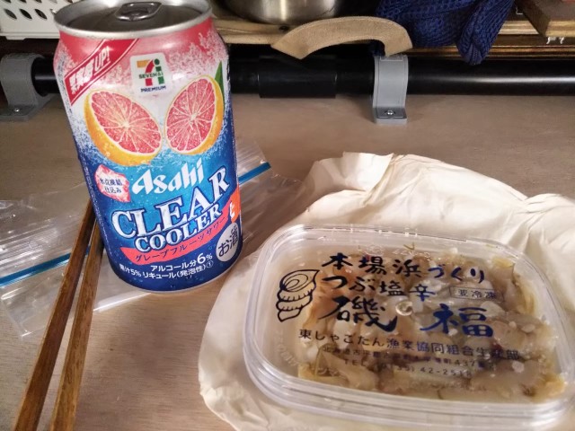 f:id:musyokunofutari:20210217110418j:image