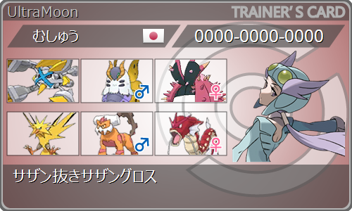 f:id:musyuvolt:20180710154824p:plain