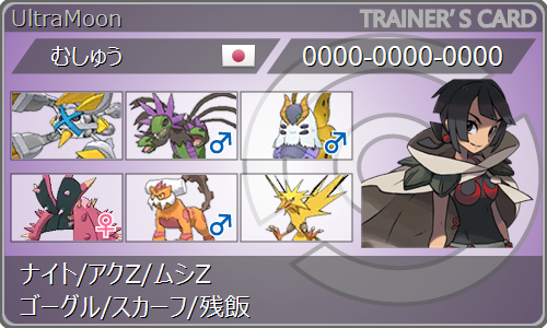 f:id:musyuvolt:20180718111843p:plain f:id:musyuvolt:20180718111843p:plain