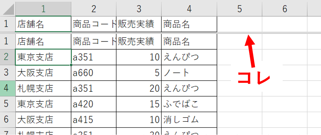 f:id:mutable_yun:20191017204053p:plain ネットでなんて検索すれば分からない例